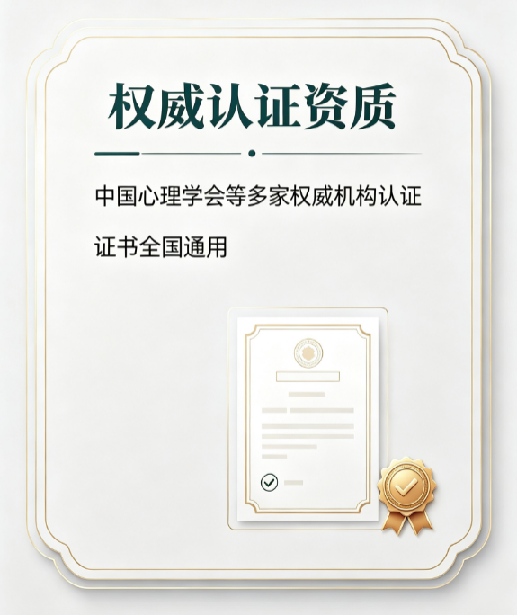 权威认证资质
