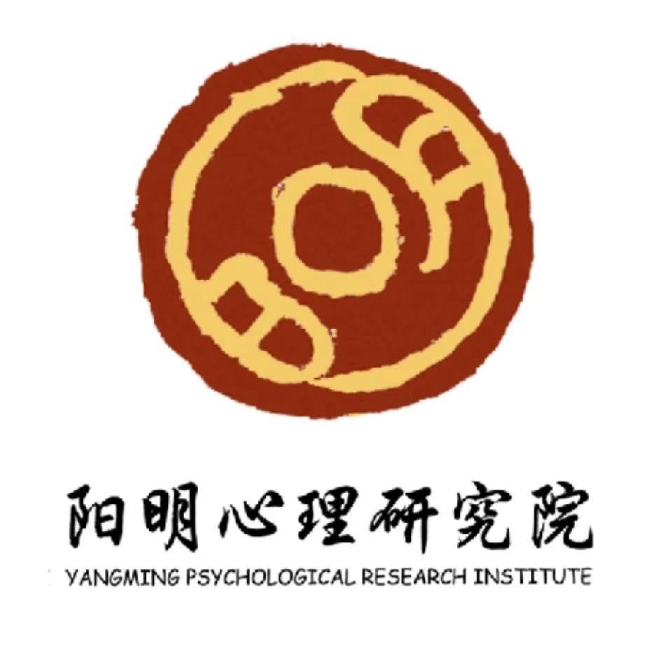 字观心致良知心学读书会(2027)暨汉字心学疗愈师基础培训招生通知